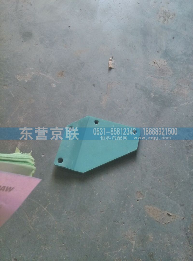 VG1034080085柴油精滤支架图1