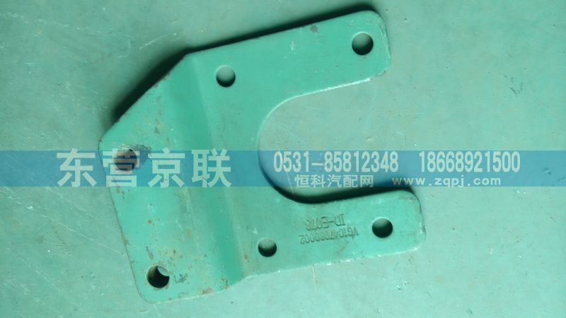 VG1047080002,燃油粗滤器支架总成,东营京联汽车销售服务有限公司