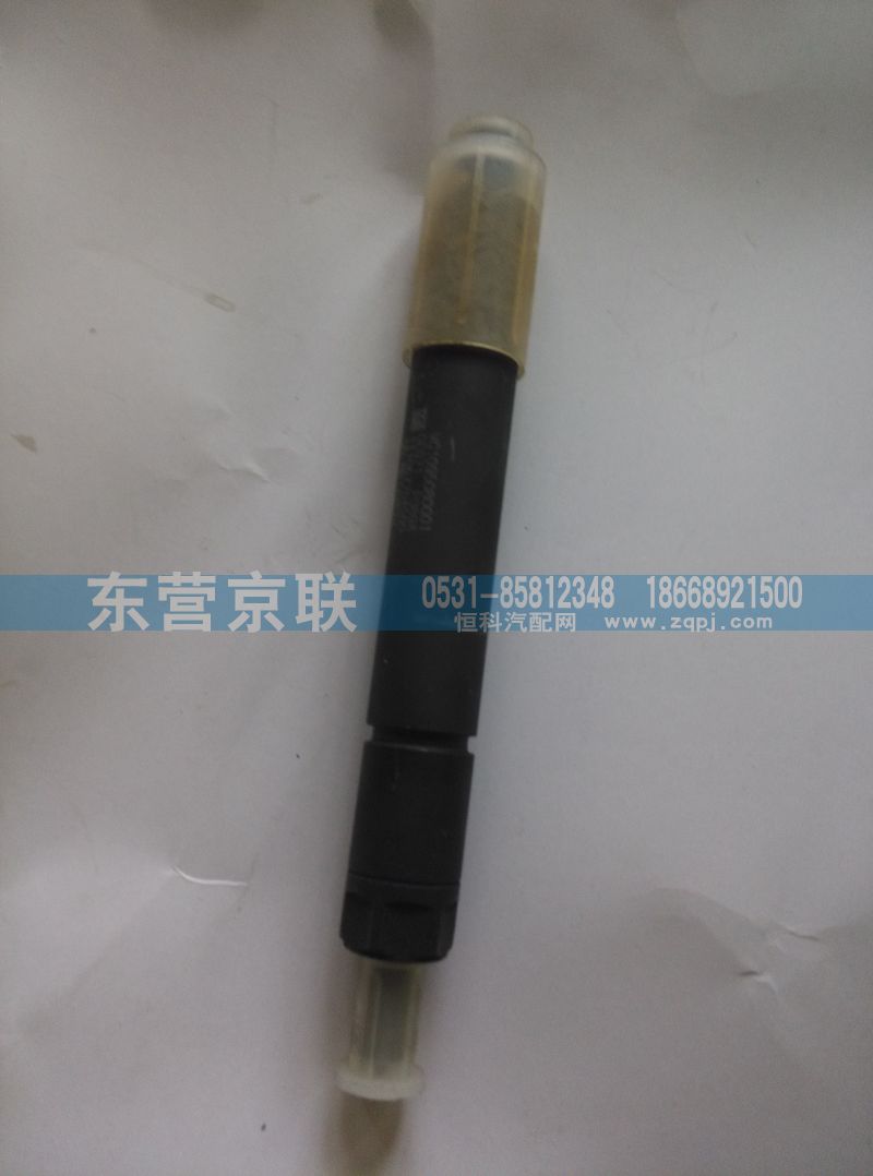 VG1095080001,喷油器,东营京联汽车销售服务有限公司