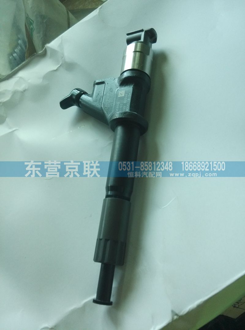 VG1096080010,喷油器,东营京联汽车销售服务有限公司