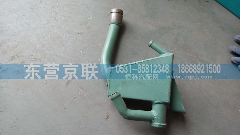 VG1500019045B,油气分离器总成,东营京联汽车销售服务有限公司