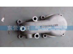 VG1500040105,出水管接管,东营京联汽车销售服务有限公司