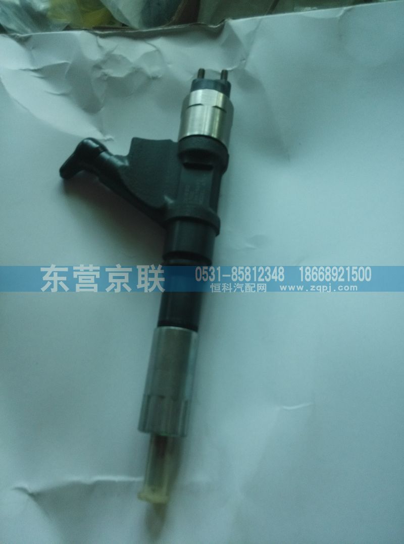 VG1540080017,喷油器,东营京联汽车销售服务有限公司