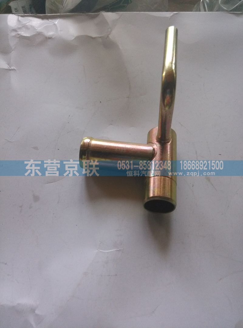 VG1557060010管接头组件图1