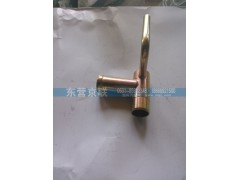 VG1557060010,管接头组件,东营京联汽车销售服务有限公司