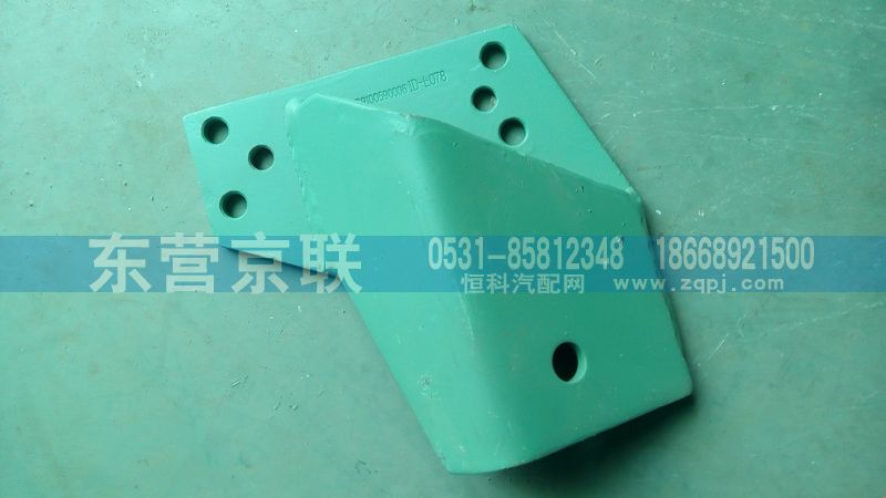 VG9100590006左支架总成图1
