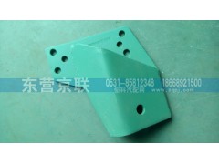 VG9100590006,左支架总成,东营京联汽车销售服务有限公司