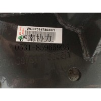 WG9731478035支板总成(黄骅鹏宇)