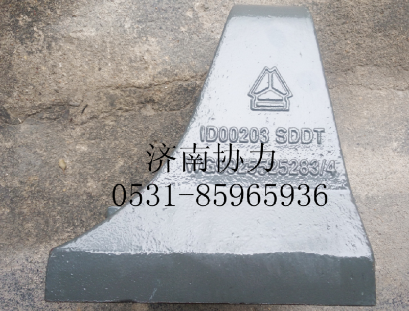 WG9925525283,左前支架,济南明钜汽车配件有限公司（原济南协力）