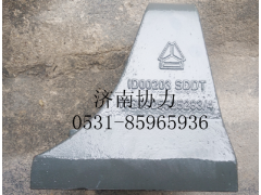 WG9925525283,左前支架,济南明钜汽车配件有限公司（原济南协力）