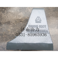 左前支架WG9925525283