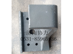 WG9925525283,左前支架,济南明钜汽车配件有限公司（原济南协力）