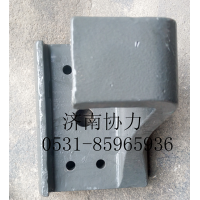 WG9925525285右前支架