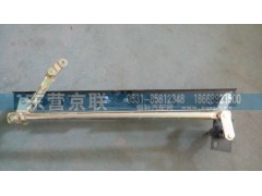 WG1630741002,雨刮连动杆,东营京联汽车销售服务有限公司