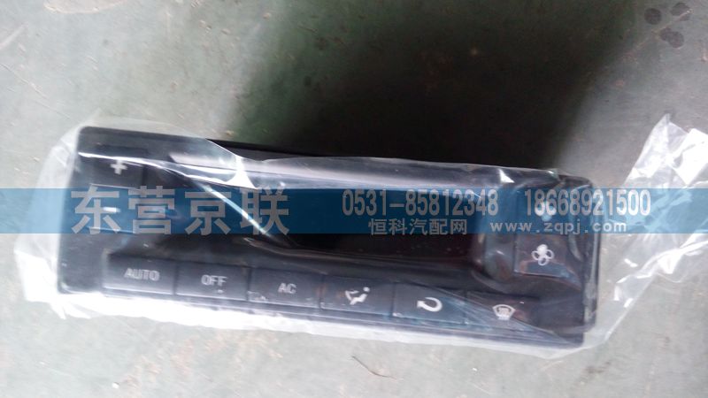 WG1682827010,控制面板,东营京联汽车销售服务有限公司