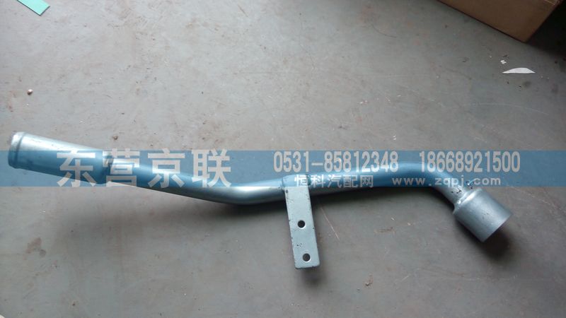 WG2600010919,机油加油管,东营京联汽车销售服务有限公司