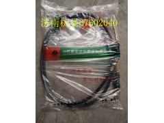 WG9725570300,油门拉线,济南杭曼汽车配件有限公司