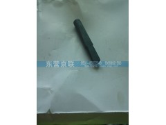 WG9100411006,限位螺钉,东营京联汽车销售服务有限公司