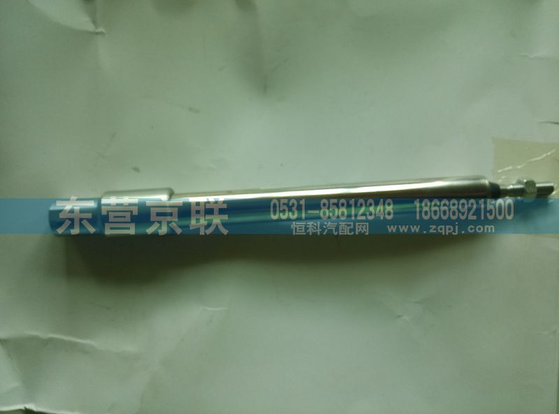 WG9100570014,停油缸,东营京联汽车销售服务有限公司