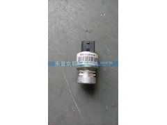 WG9100583058,里程表传感器,东营京联汽车销售服务有限公司