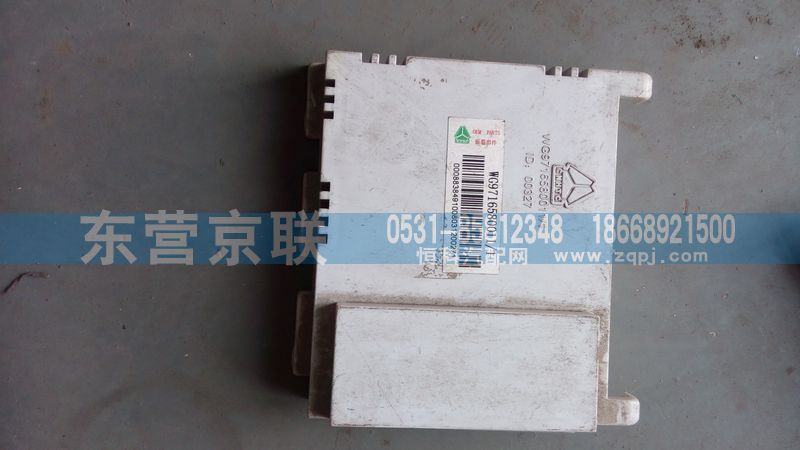 WG9716580011,左控制模块,东营京联汽车销售服务有限公司