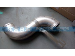 WG9719530123,中冷器出气管,东营京联汽车销售服务有限公司