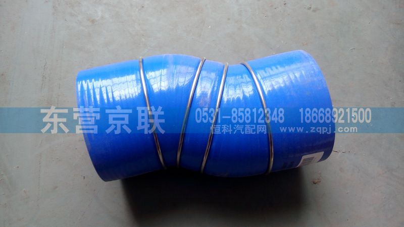 WG9725530070,中冷器进水管,东营京联汽车销售服务有限公司