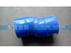 WG9725530070,中冷器进水管,东营京联汽车销售服务有限公司