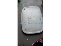 WG9725540060,装饰板,东营京联汽车销售服务有限公司