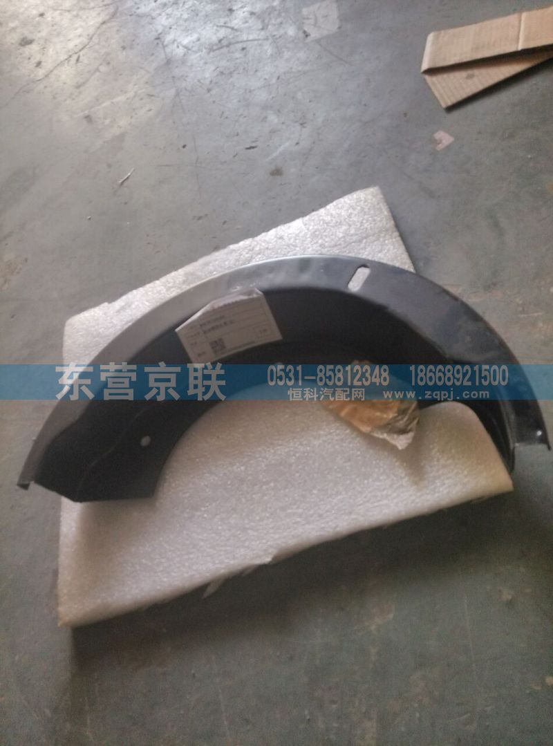 WG9761349006,制动器防尘罩,东营京联汽车销售服务有限公司