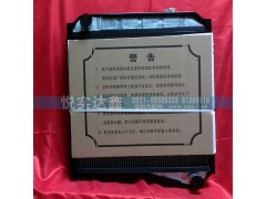 5KA1,5KA1水箱散热器上左45下右45,山东傲盛汽车配件有限公司