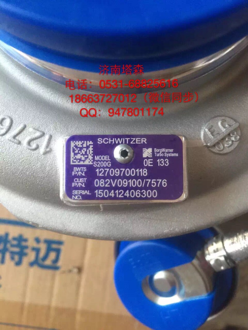 082V09100/7576,增压器,济南塔森重型汽配