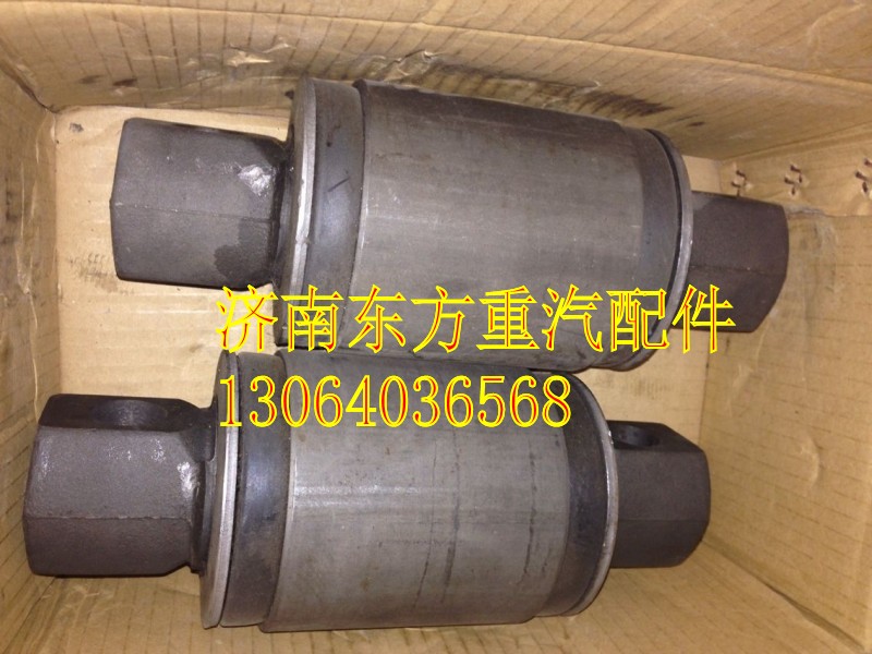WG9725525107,端部销轴总成,济南东方重汽配件销售中心