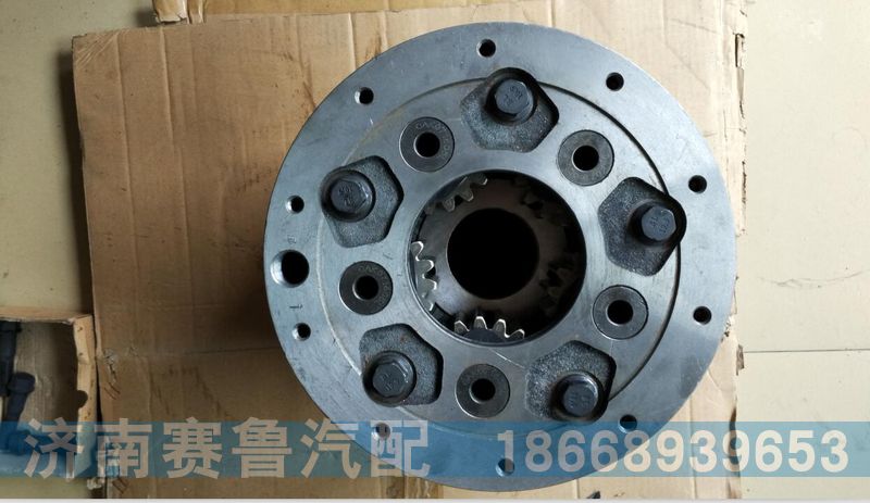 ,轮边总成,济南赛鲁汽配有限公司