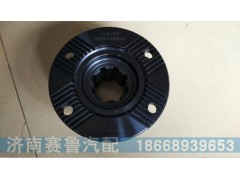 AZ9014320014,后桥角齿凸缘,济南赛鲁汽配有限公司