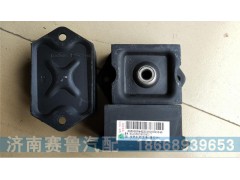 WG1680590095,原厂发动机前支撑,济南赛鲁汽配有限公司