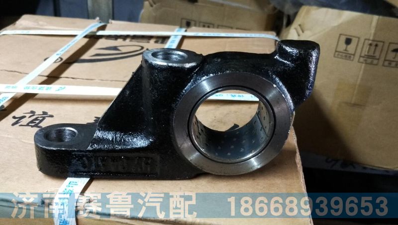 199014340041,原厂后制动凸轮轴支架,济南赛鲁汽配有限公司