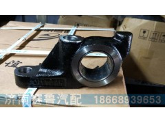 199014340041,原厂后制动凸轮轴支架,济南赛鲁汽配有限公司