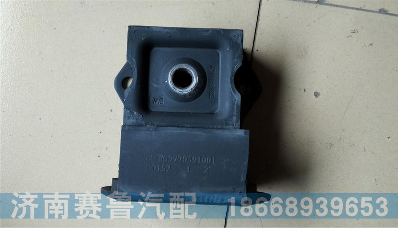 WG9725591001,原厂发动机前支撑,济南赛鲁汽配有限公司