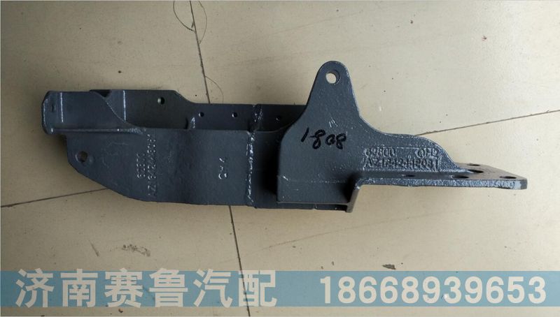 AZ1642448081,后悬减震器支架,济南赛鲁汽配有限公司