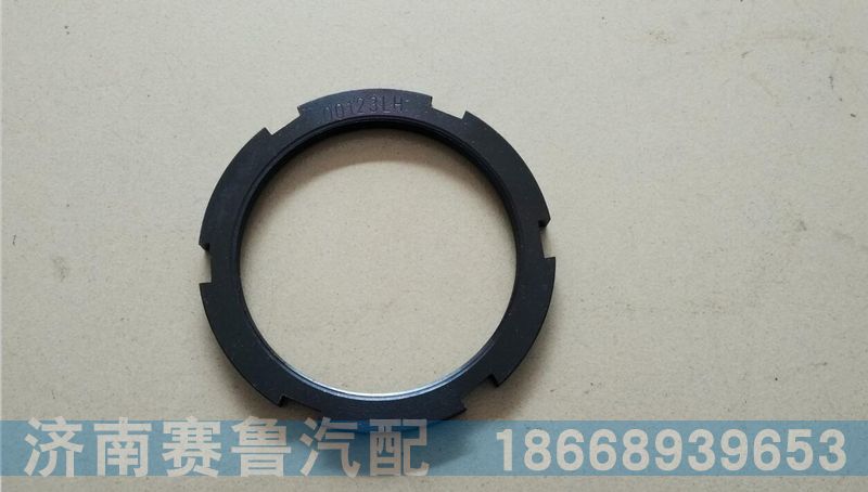 JM6800340013,桥壳螺母正丝薄右,济南赛鲁汽配有限公司