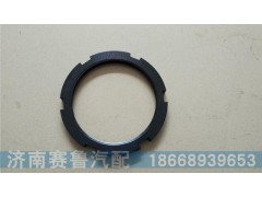 JM6800340013,桥壳螺母正丝薄右,济南赛鲁汽配有限公司