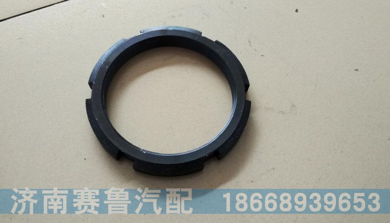 JM6800340016,桥壳螺母正丝厚右,济南赛鲁汽配有限公司