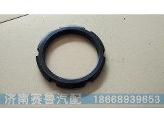 JM6800340016,桥壳螺母正丝厚右,济南赛鲁汽配有限公司