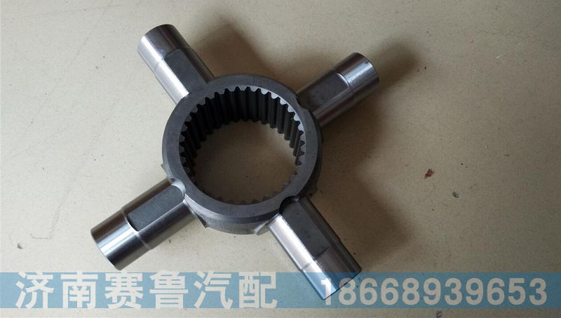 AZ9981320139,修建AC16轴间十字轴老款,济南赛鲁汽配有限公司