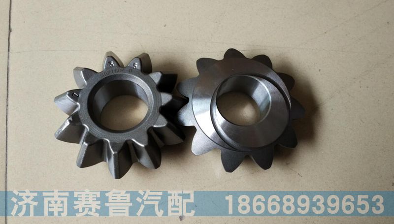 AZ9231320227,株齿AC16轴间行星齿轮,济南赛鲁汽配有限公司