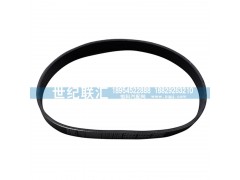 612600090600,皮带-8PK795,济南世纪联汇汽车配件有限公司