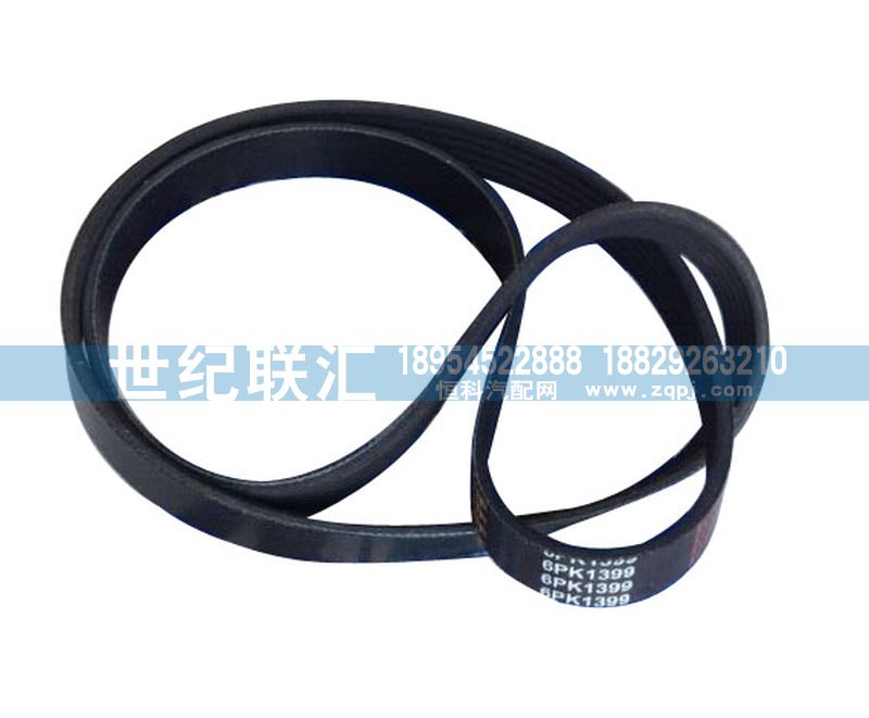 612630060011皮带6PK1399图1