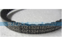 DZ13241824604,空调皮带,济南世纪联汇汽车配件有限公司