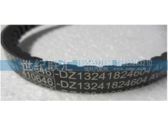 DZ13241824604,空调皮带,济南世纪联汇汽车配件有限公司